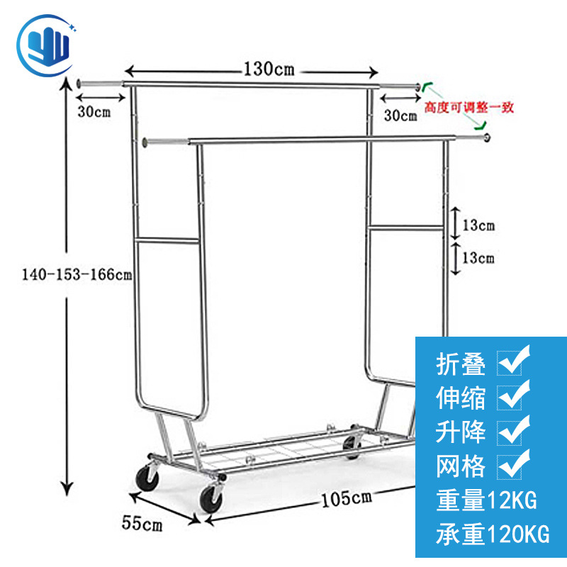晾衣架 D款双杆 带网格 SKU