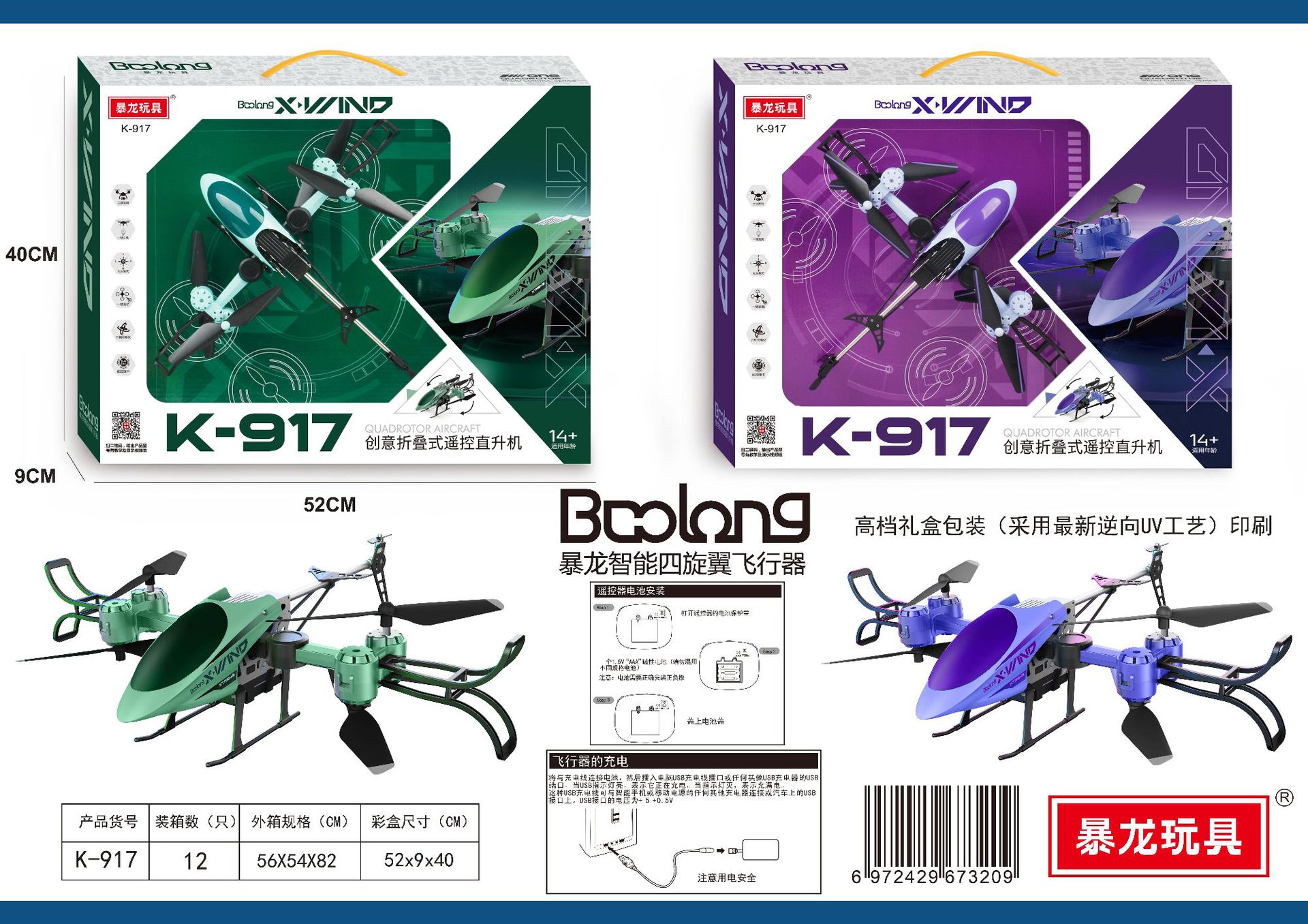 微信图片_20220823130633_副本