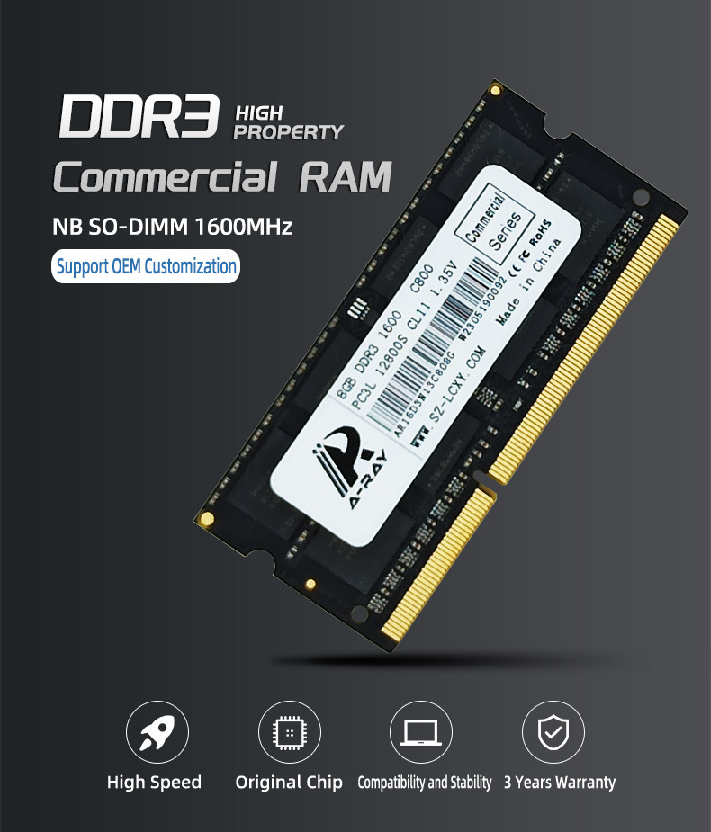 08商业用DDR3 NB首图.jpg