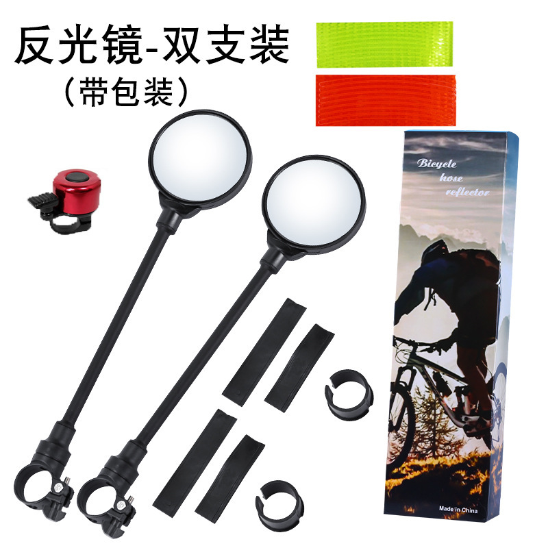 软管加反光贴加铃铛