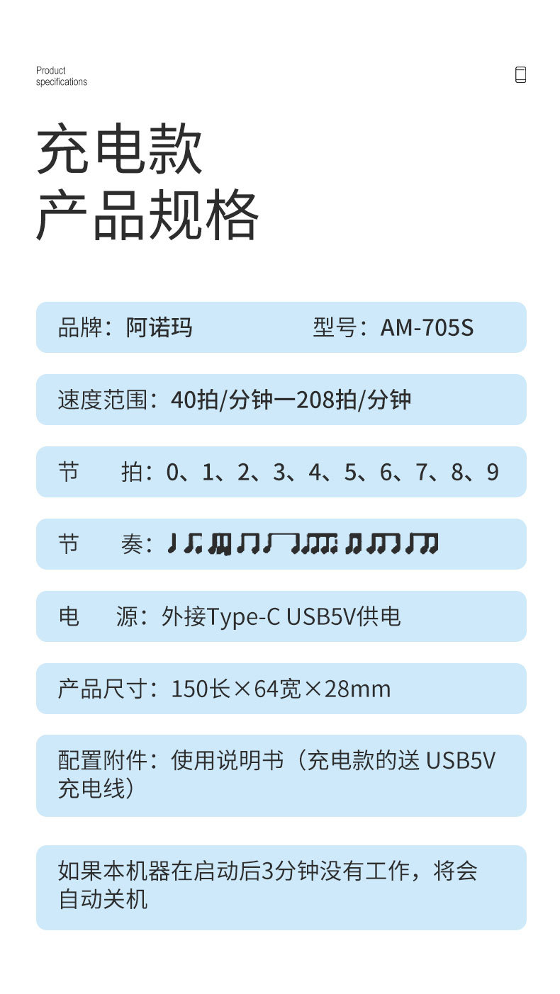 详情-14.jpg