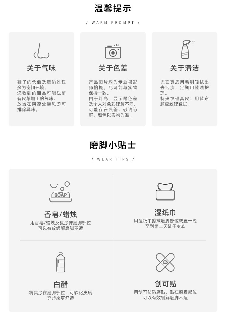 19消防作训鞋排版_22.jpg