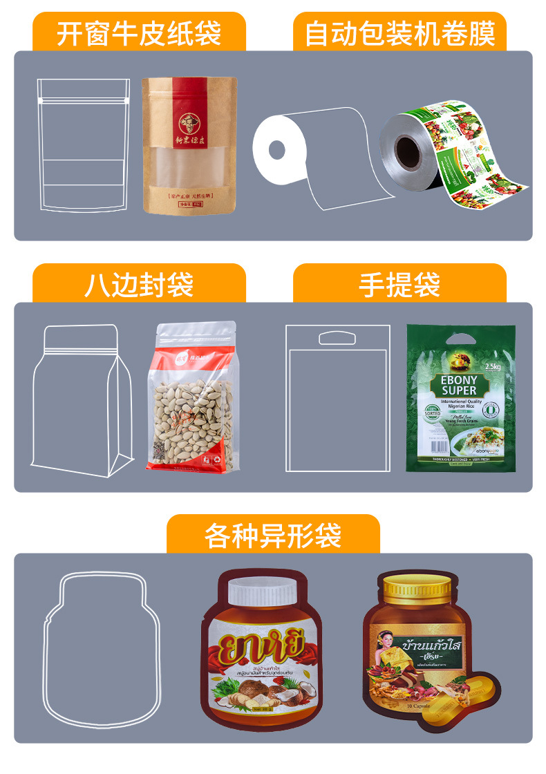 详情图_04