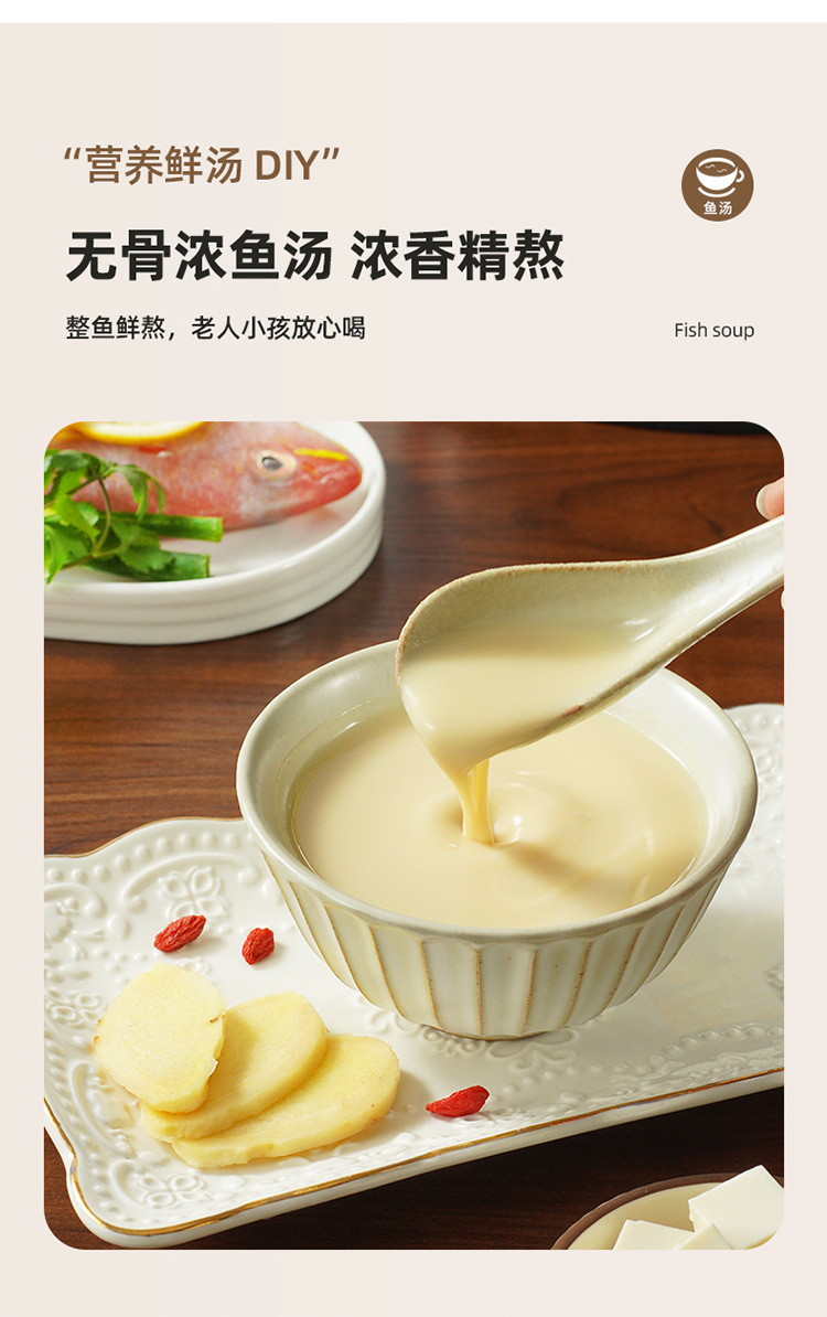 破壁机详情-红色750_15