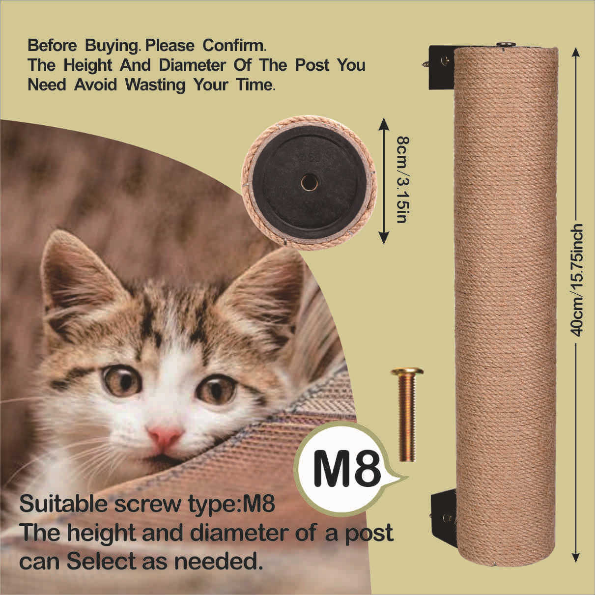 黄麻款墙体猫爪柱-尺寸.jpg