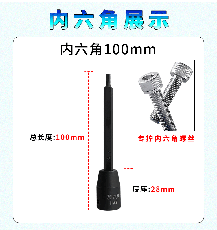 详情页_06.gif