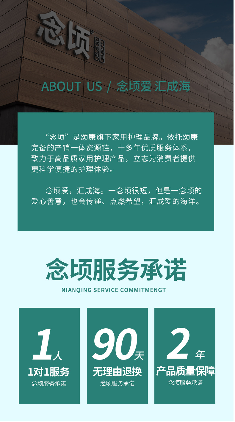 详情_14.jpg