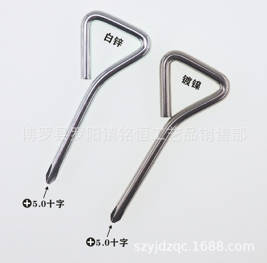 5X80mm-5.0十字白锌和镀镍-3.png