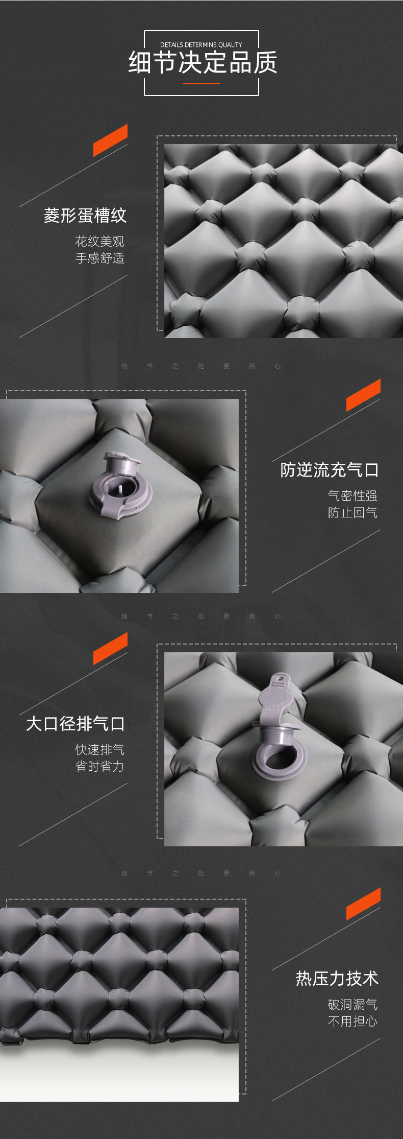 详情页_02