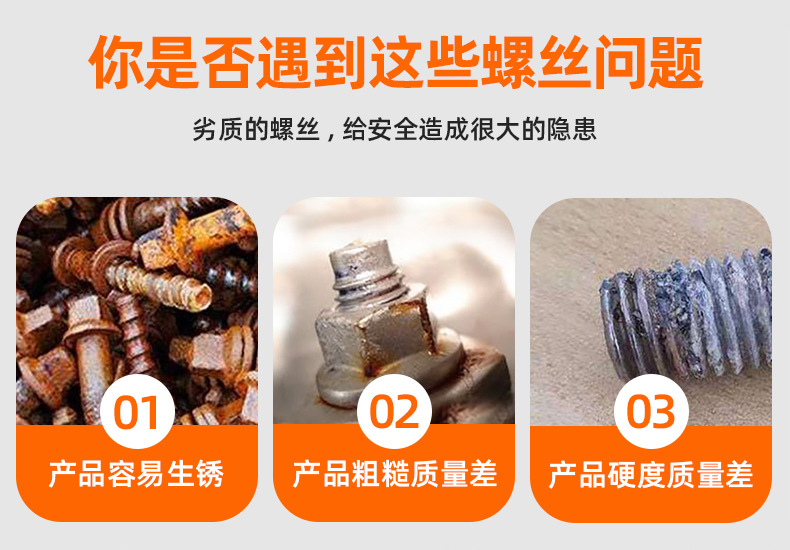 304不锈钢KM十字沉头螺丝_03_01.jpg