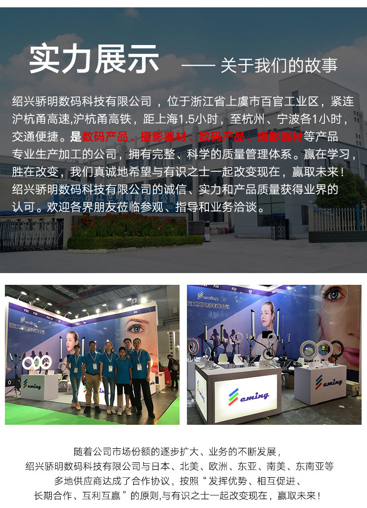 SM1888I详情页2改_13