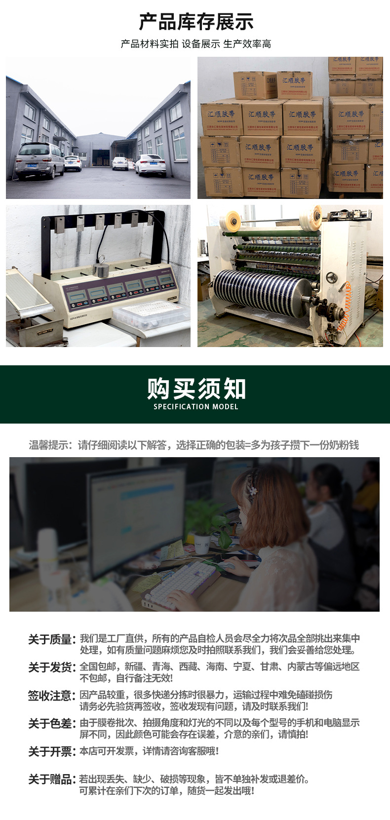 详情页3_09