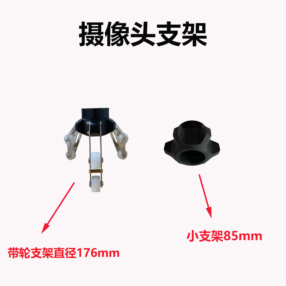 45mm摄像头支架字图.jpg