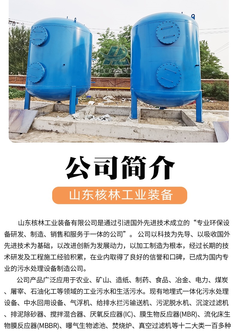 过滤器_008.jpg