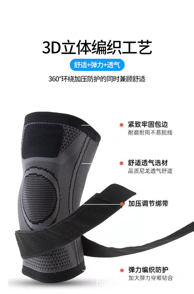 绑带护膝_02.jpg