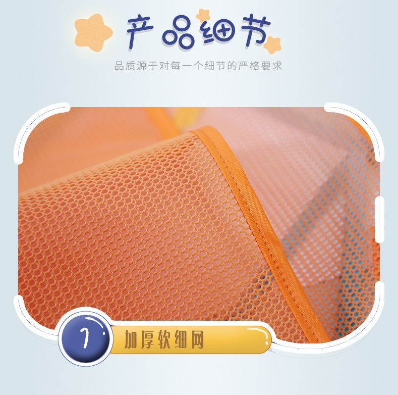 卡通儿童床四件套床品床单详情页psd模板_09