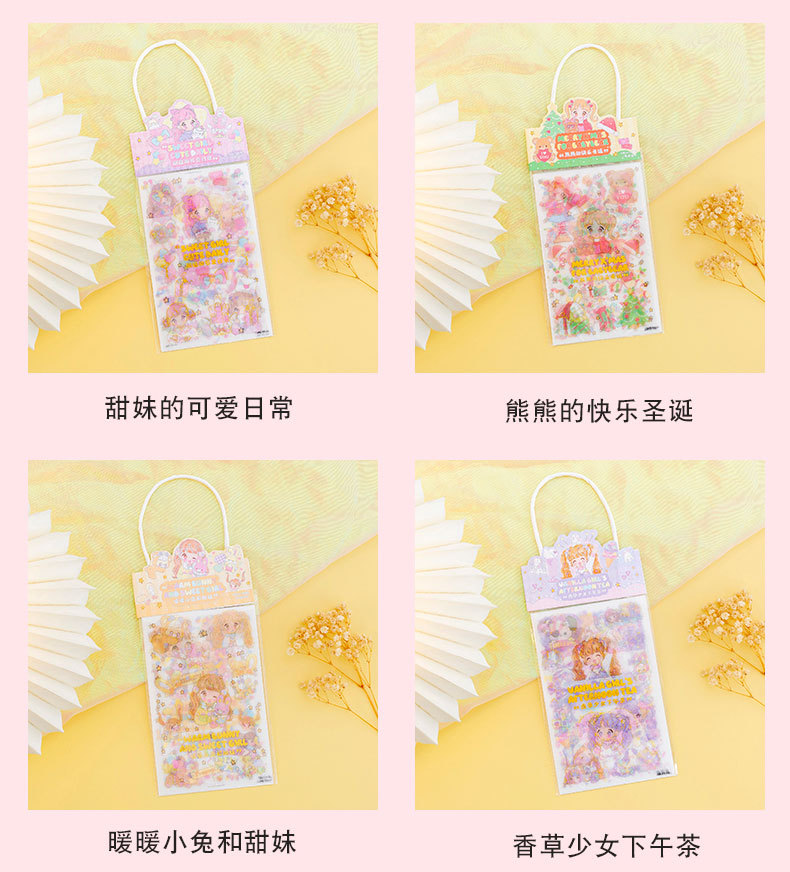 可爱万万岁贴纸_06