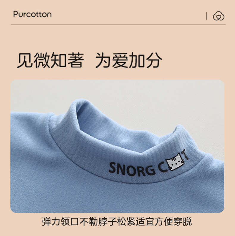 磨毛打底衫_17