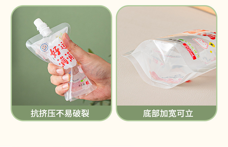 详情页_06.jpg