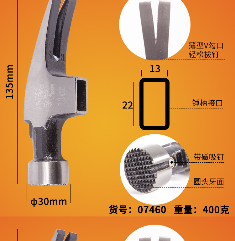 锤头详情_15.jpg