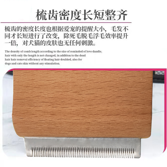 狗梳子