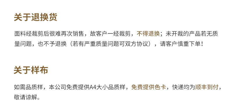 莹峥详情页_14
