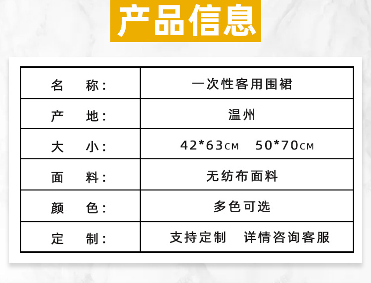 无纺布详情_13