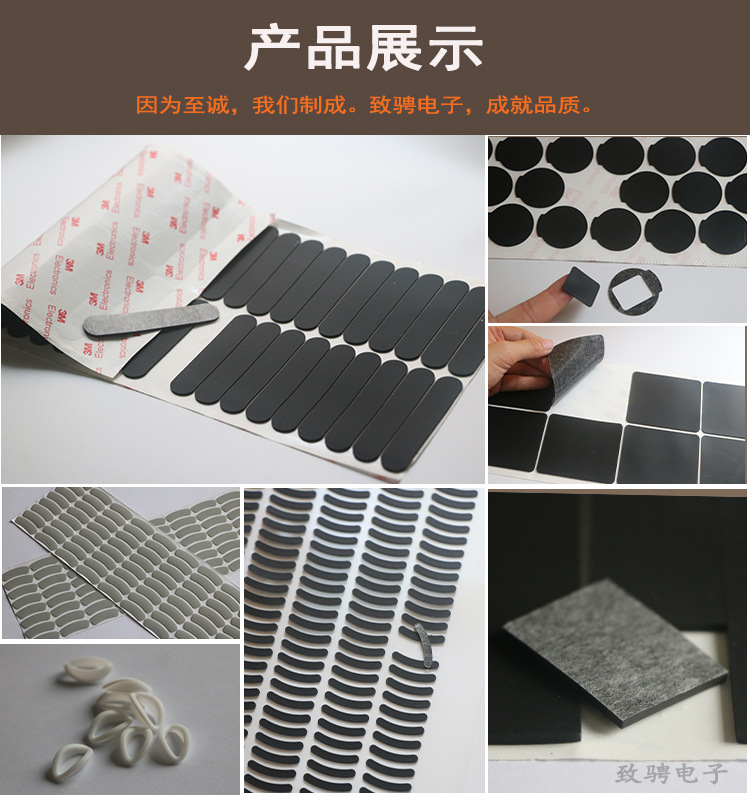08-多种产品展示