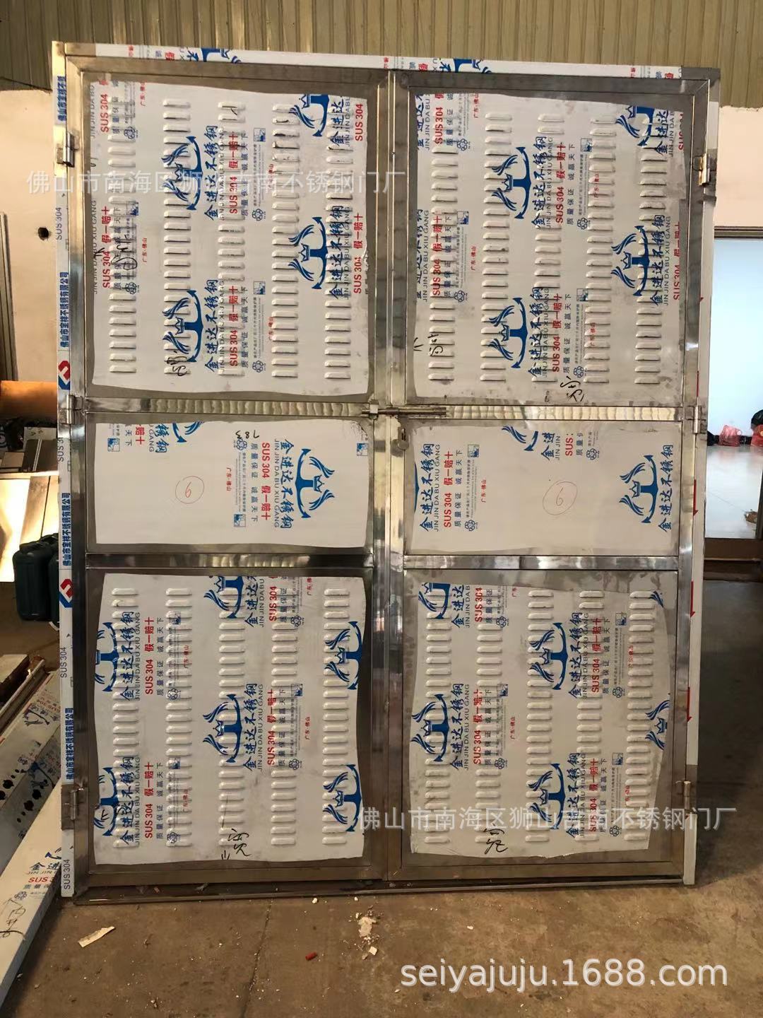 304不锈钢百页冲孔电房门