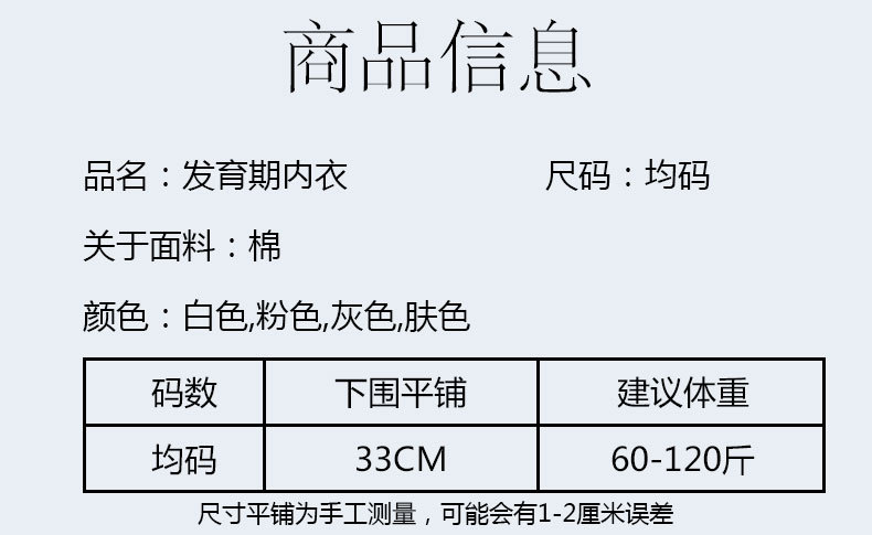 详情页 (5).jpg