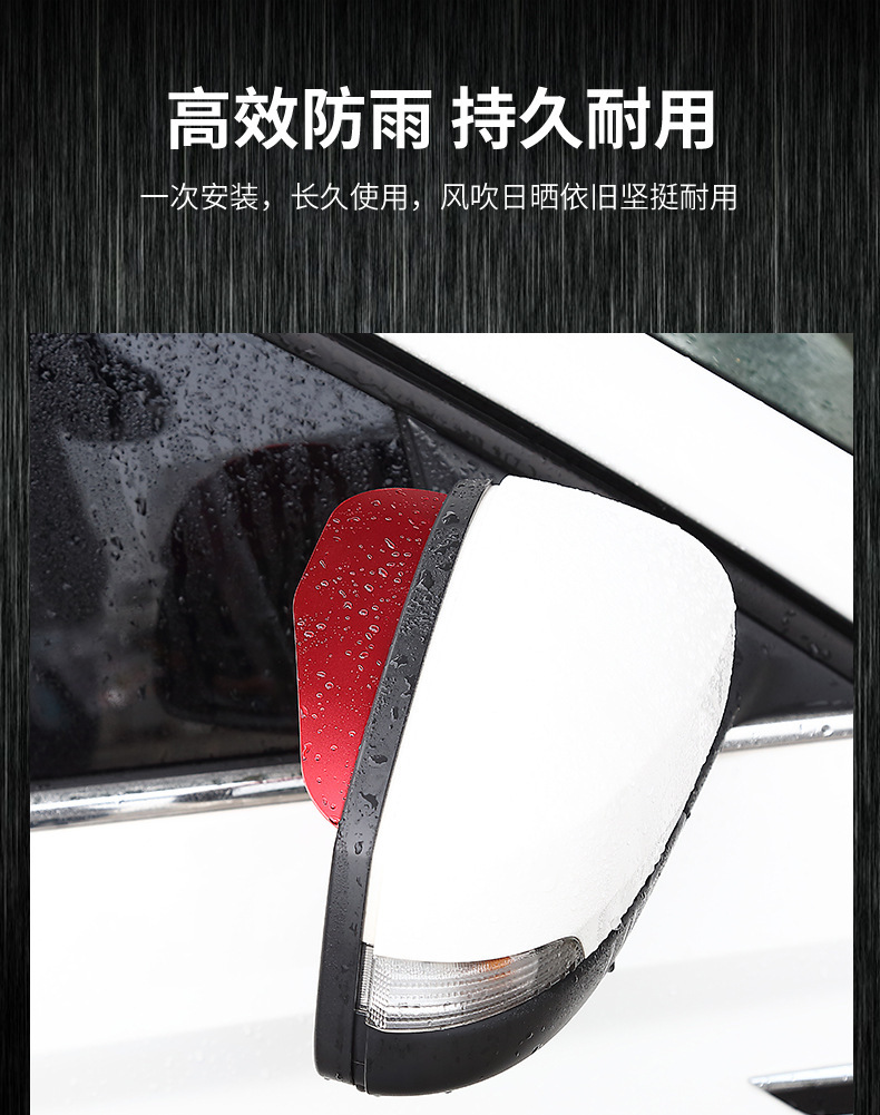 后视镜_07