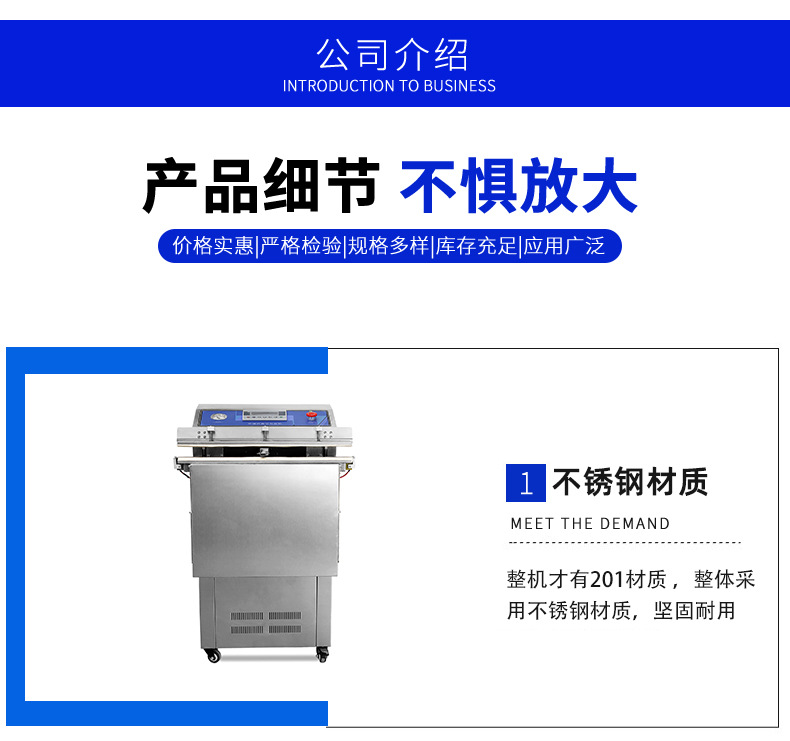 卧室抽真空机详情页11_05