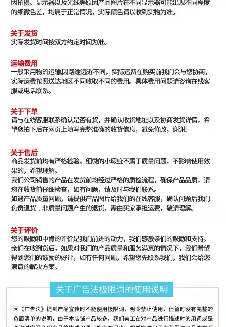 套10