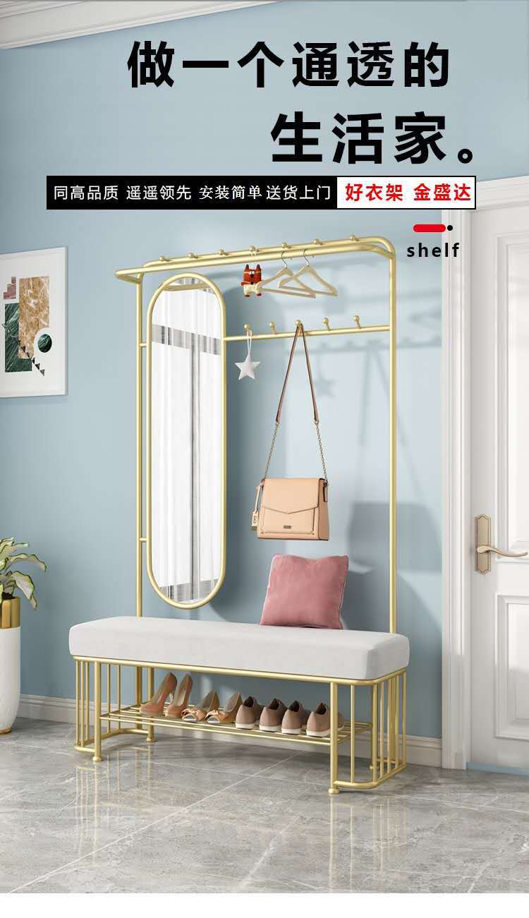金盛达衣帽架-1_01