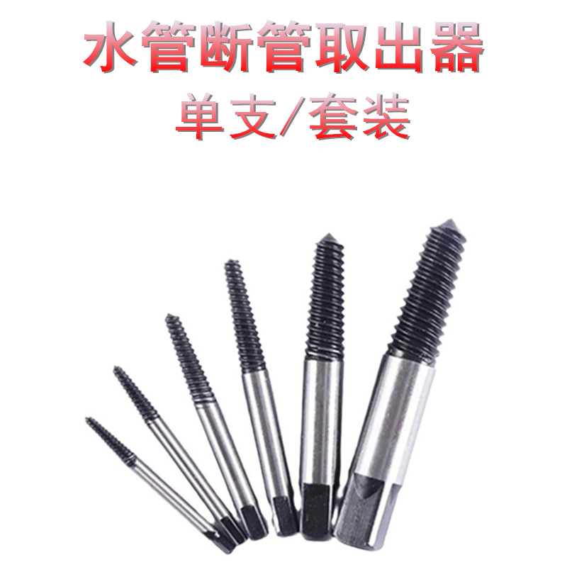取出器1