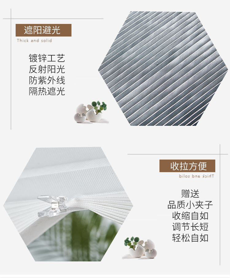 遮光帘定稿PSD-2021.11_07