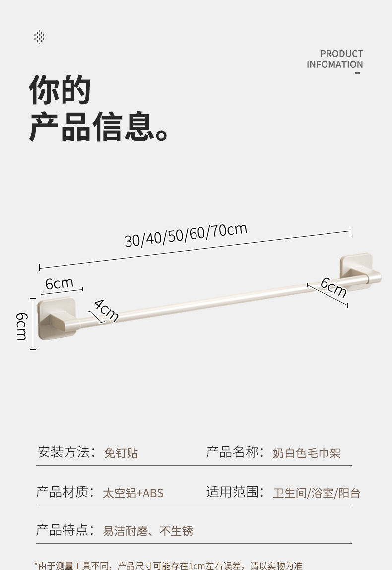 详情_21.jpg
