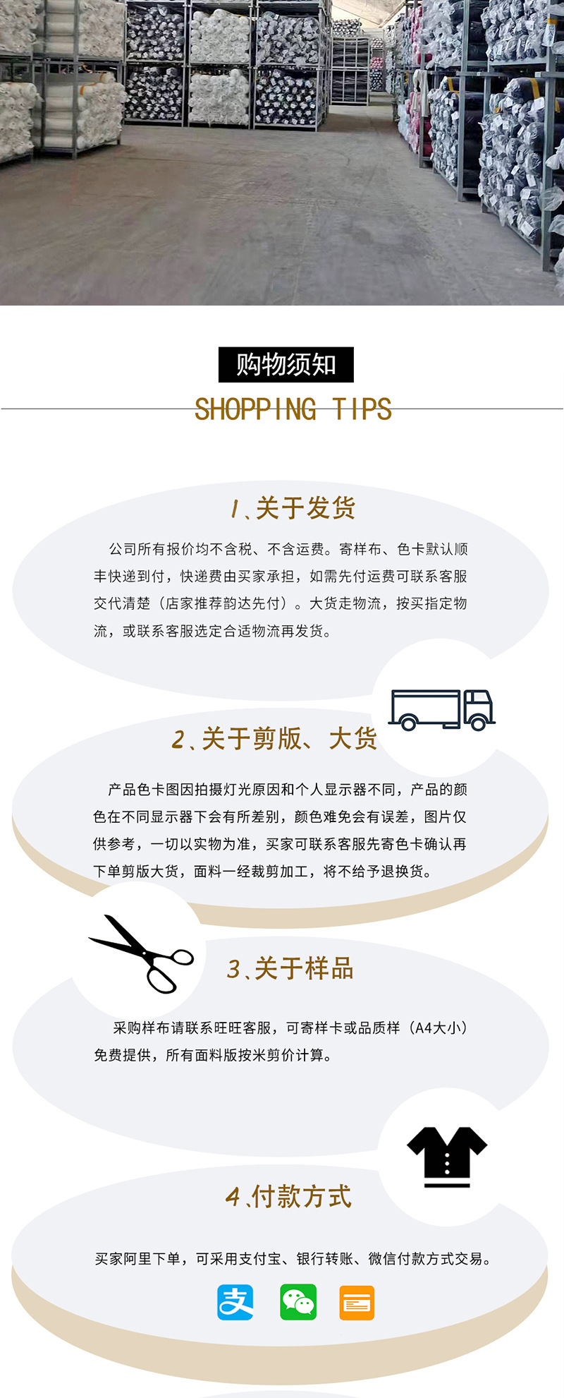 详情--虹盛-拷贝_07