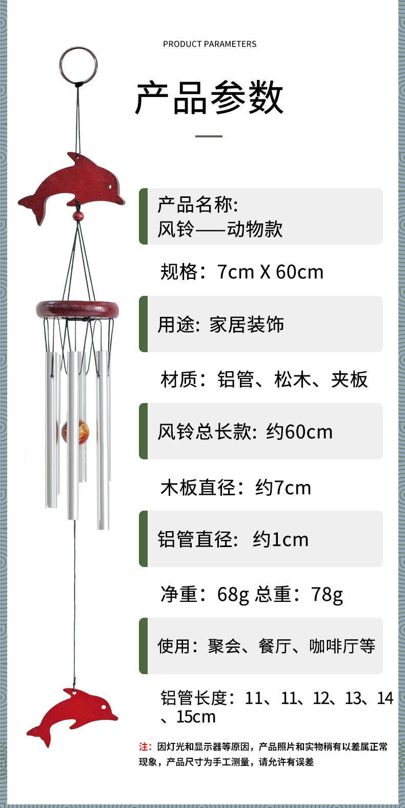 详情 (3).jpg