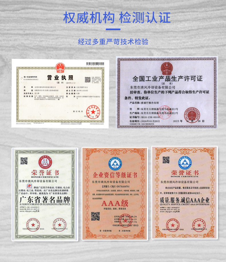 工厂展示790-清风_03