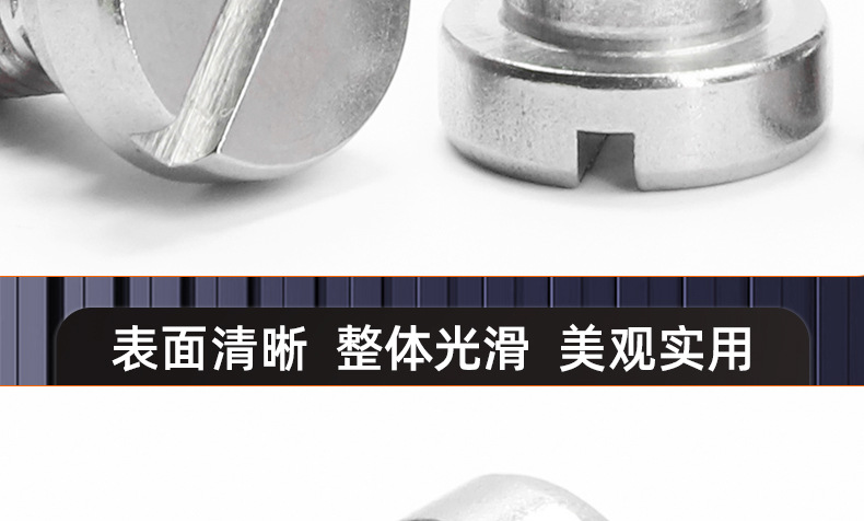 304不锈钢一字台阶塞打螺丝_03_17.jpg