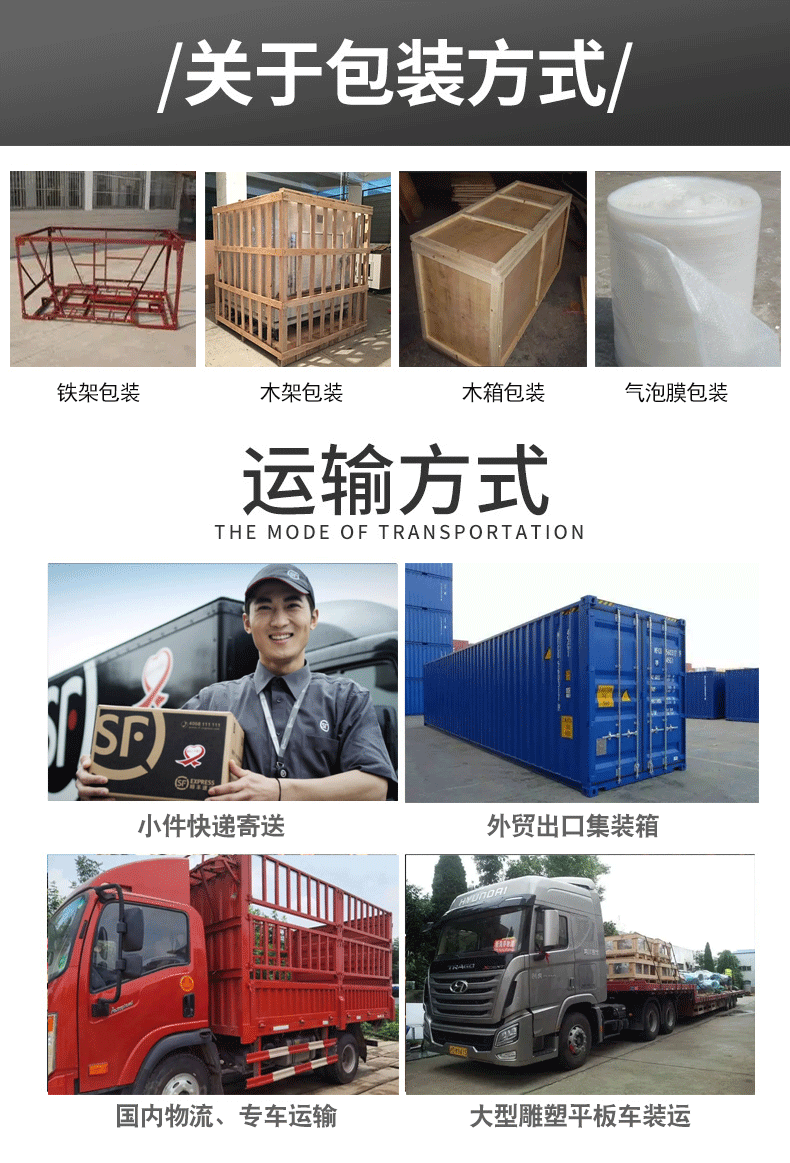 新详情页不锈钢_19