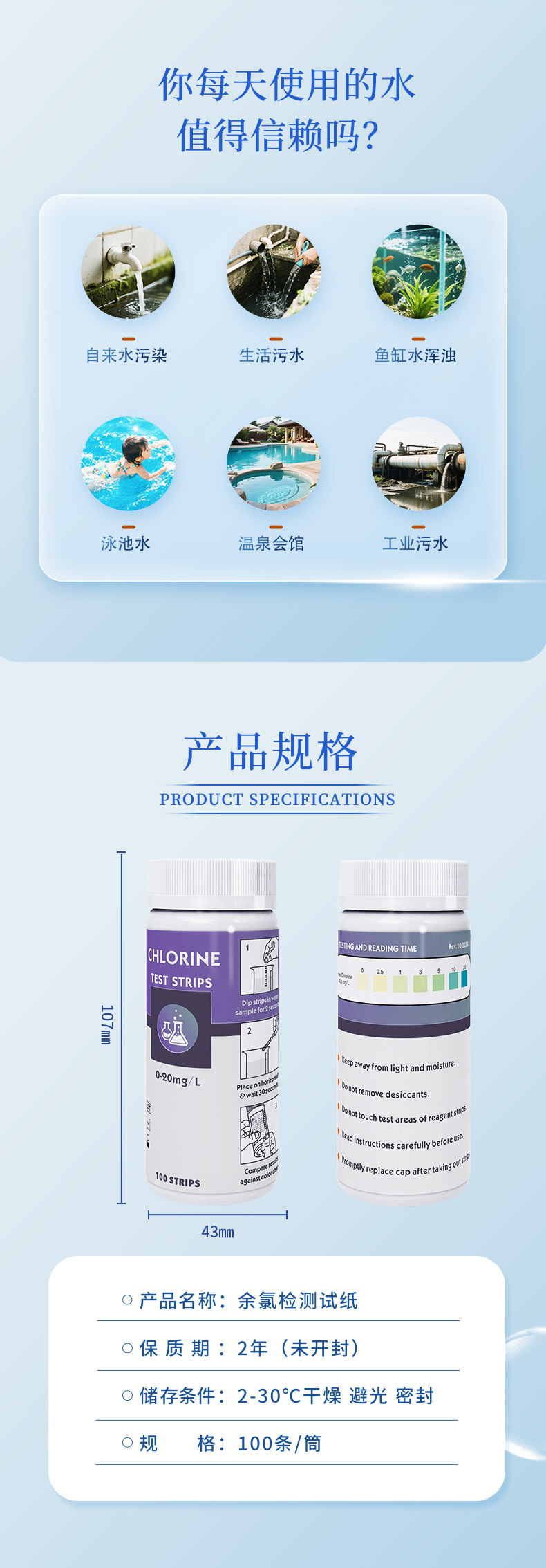 余氯_02.jpg