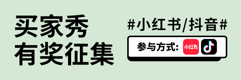 详情关联
