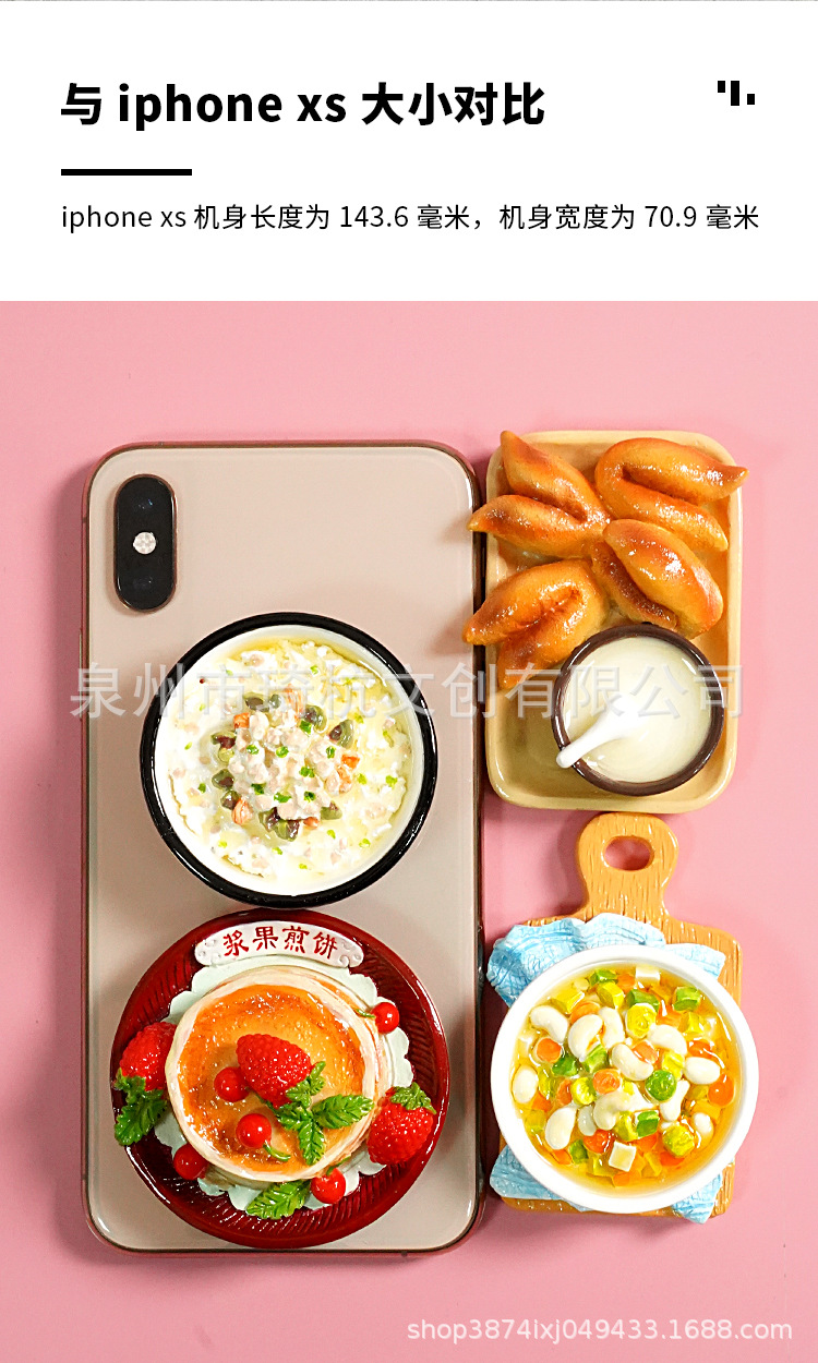 浆果煎饼_05.jpg