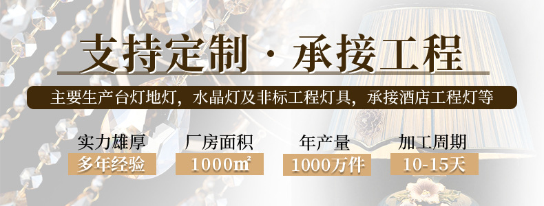 MT9016详情页_01