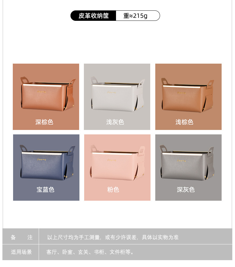 提手皮革_06