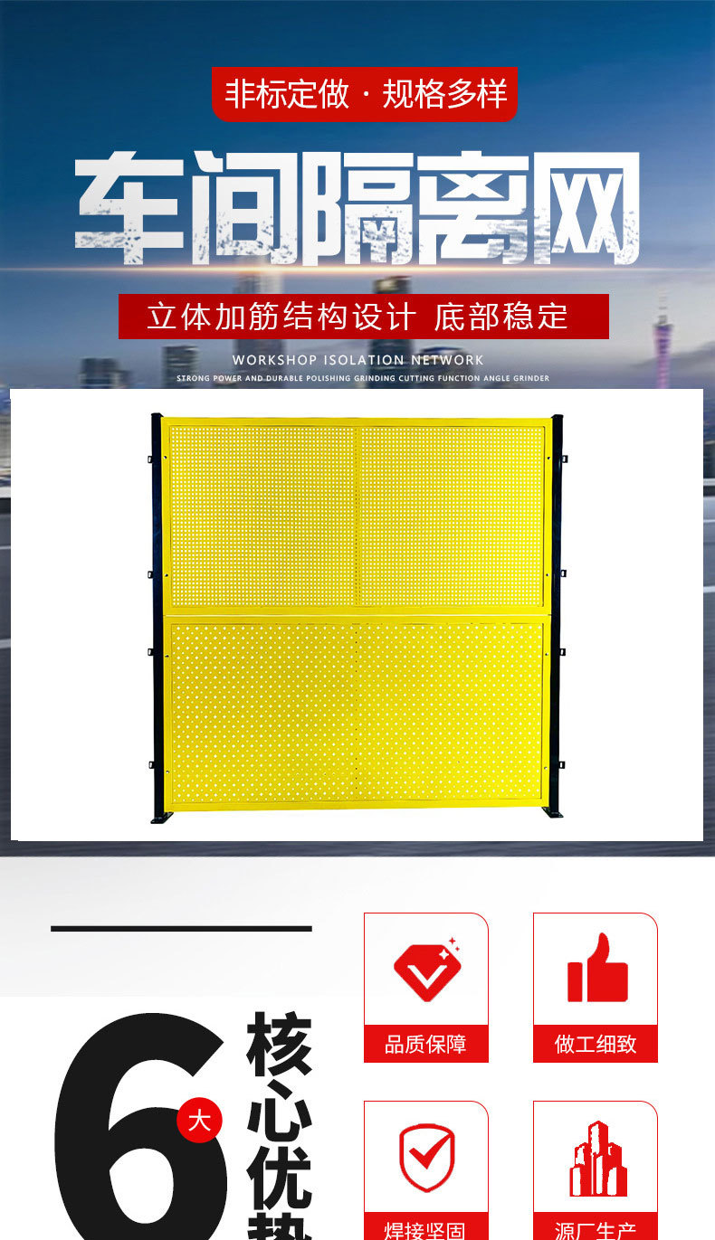 车间隔离1_01.jpg