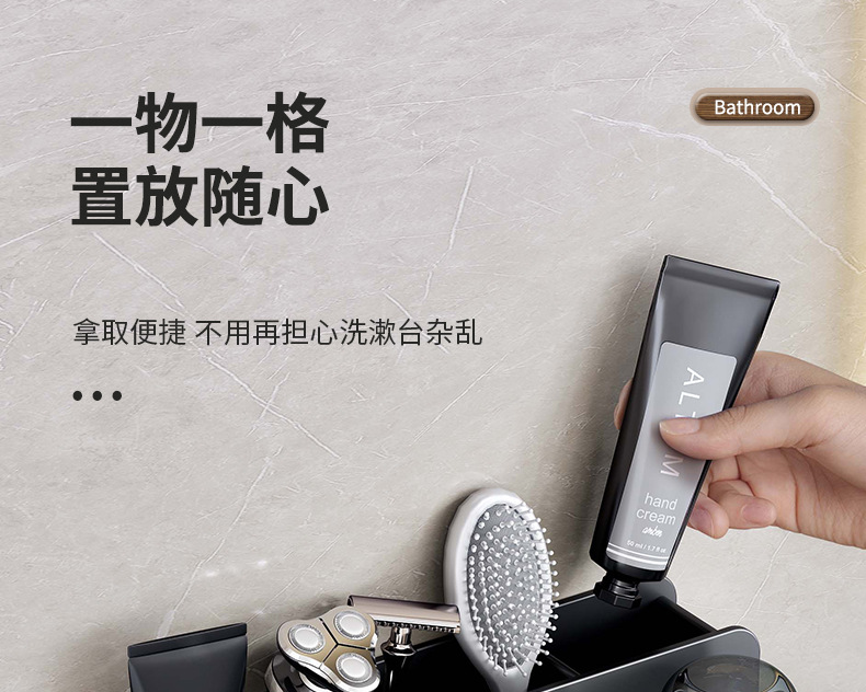 黑金牙刷架B_11.jpg
