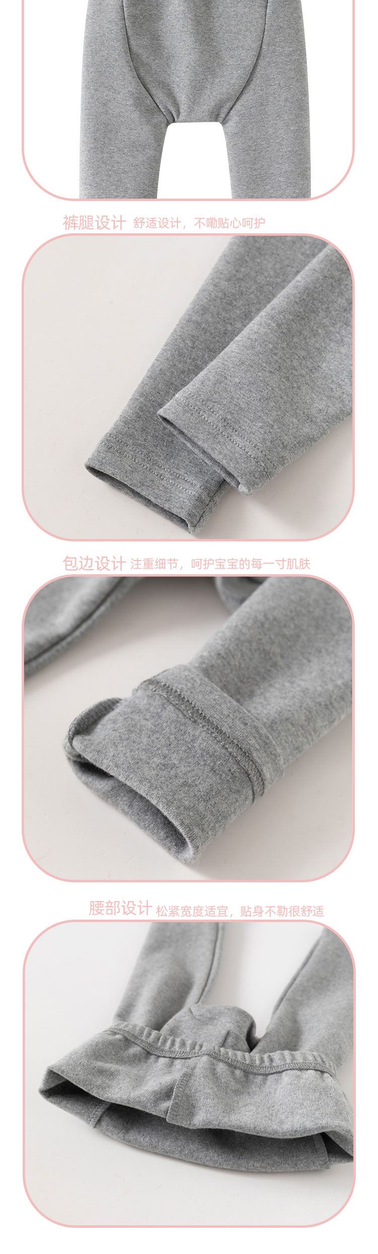 66-100码打底裤_05